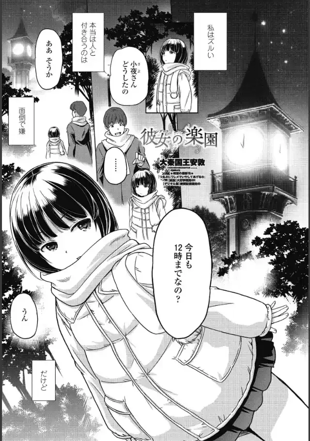 ビューア 1