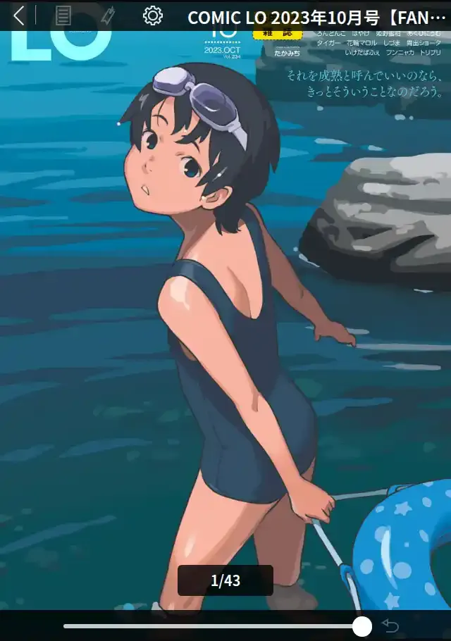 ビューア 1