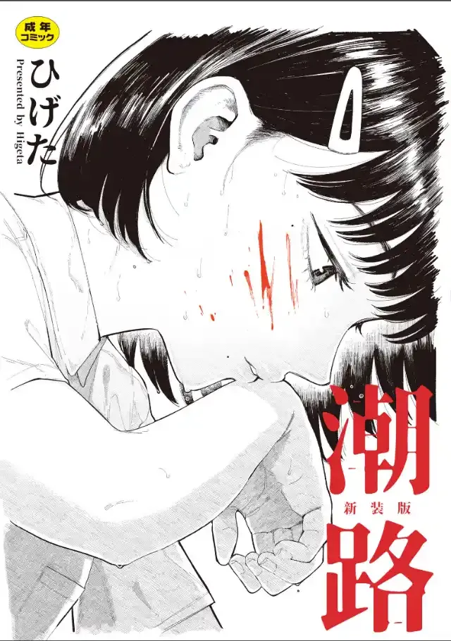 ビューア 1