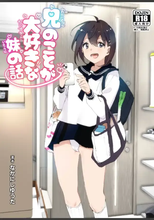 ビューア 1