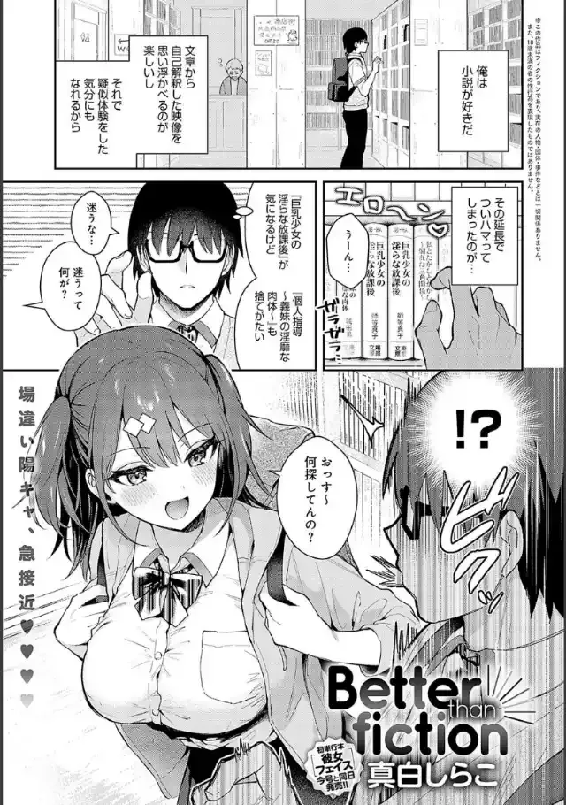 ビューア 1