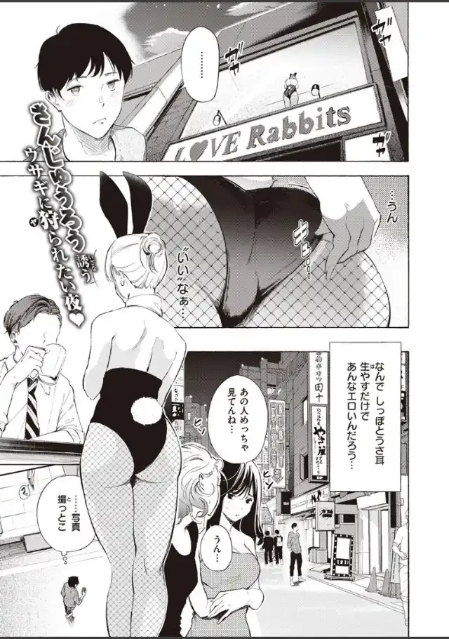 ビューア 1