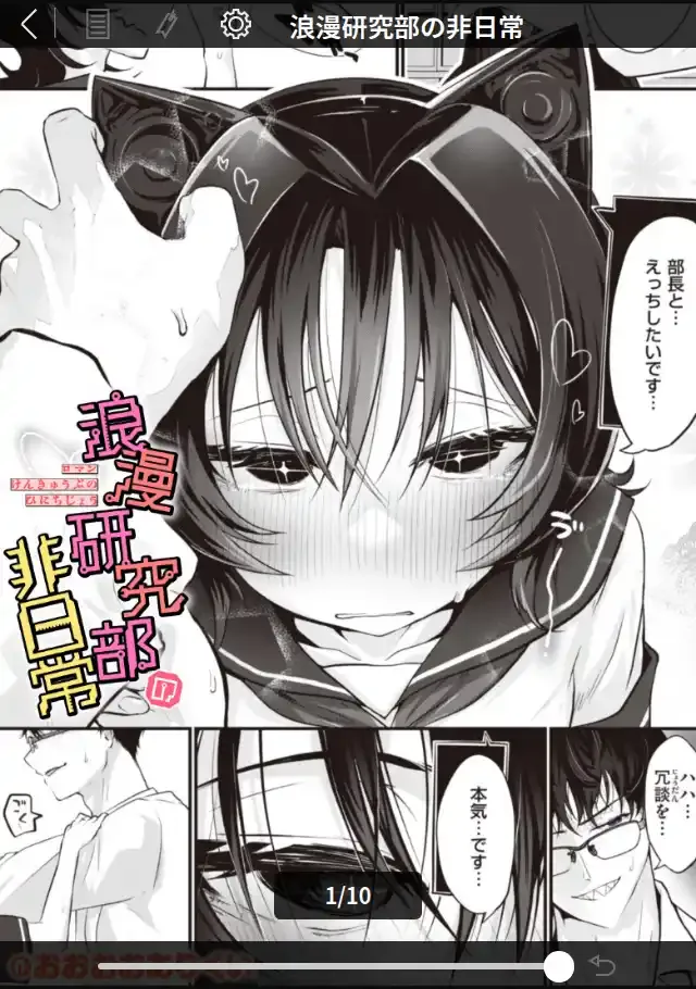 ビューア 1