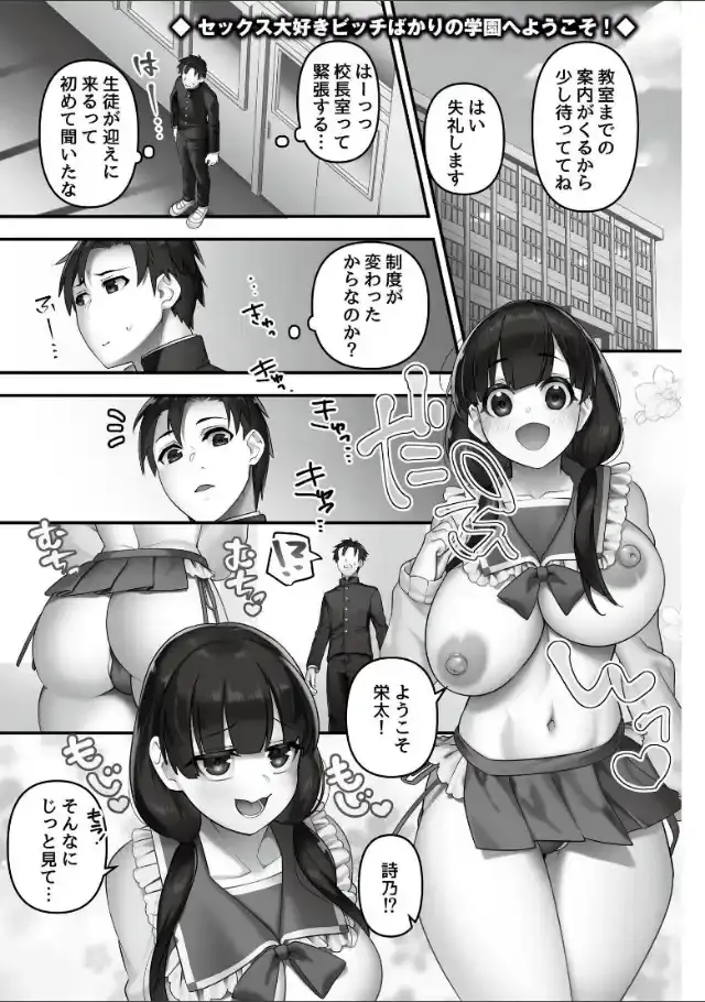 ビューア 1
