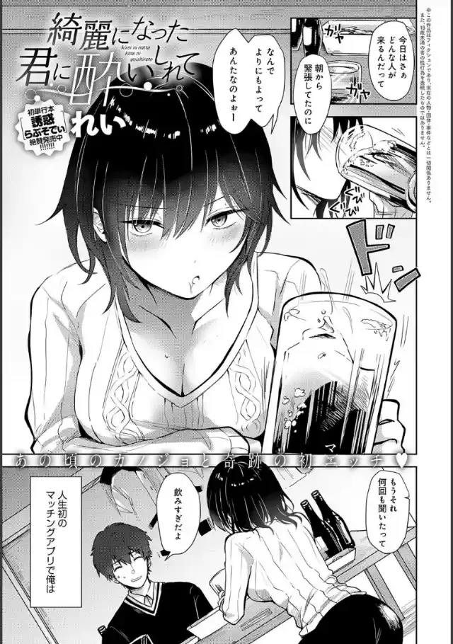 ビューア 1