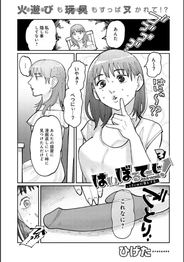 ビューア 1