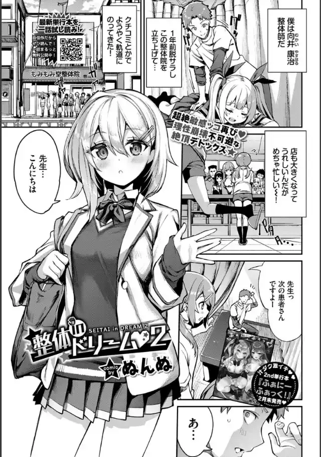 ビューア 1