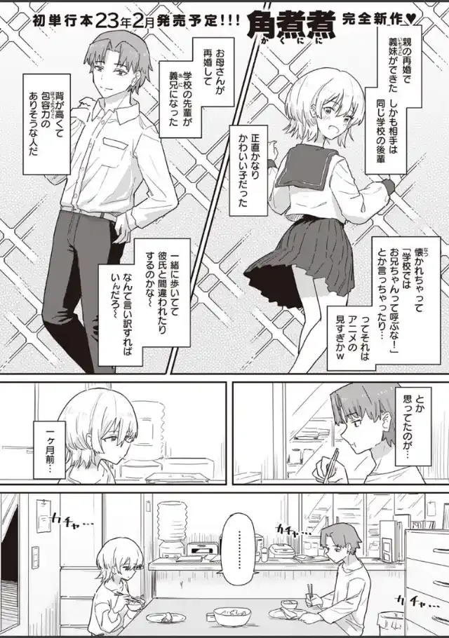 ビューア 1