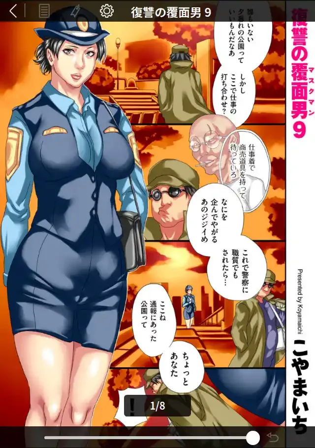 ビューア 1