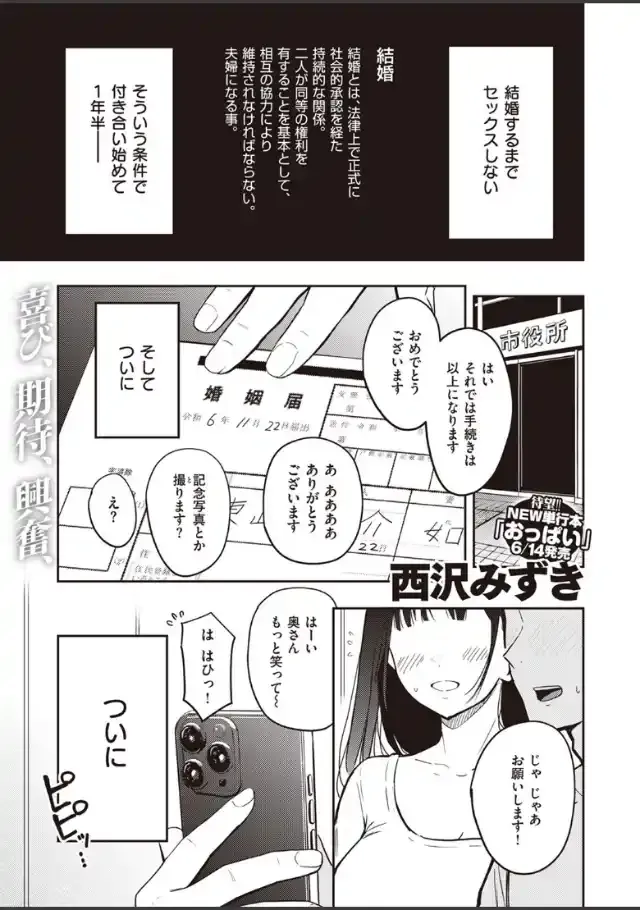 ビューア 1