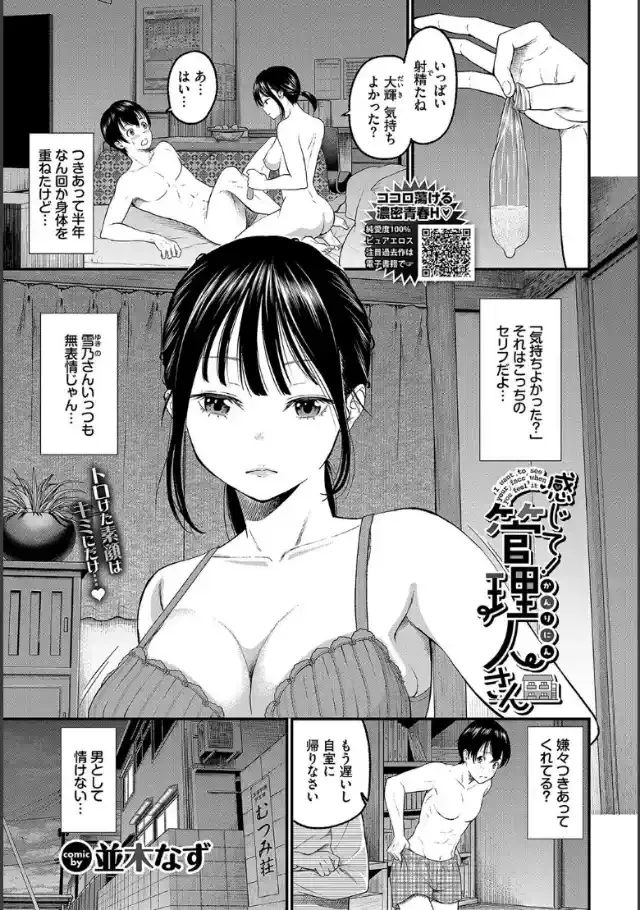 ビューア 1