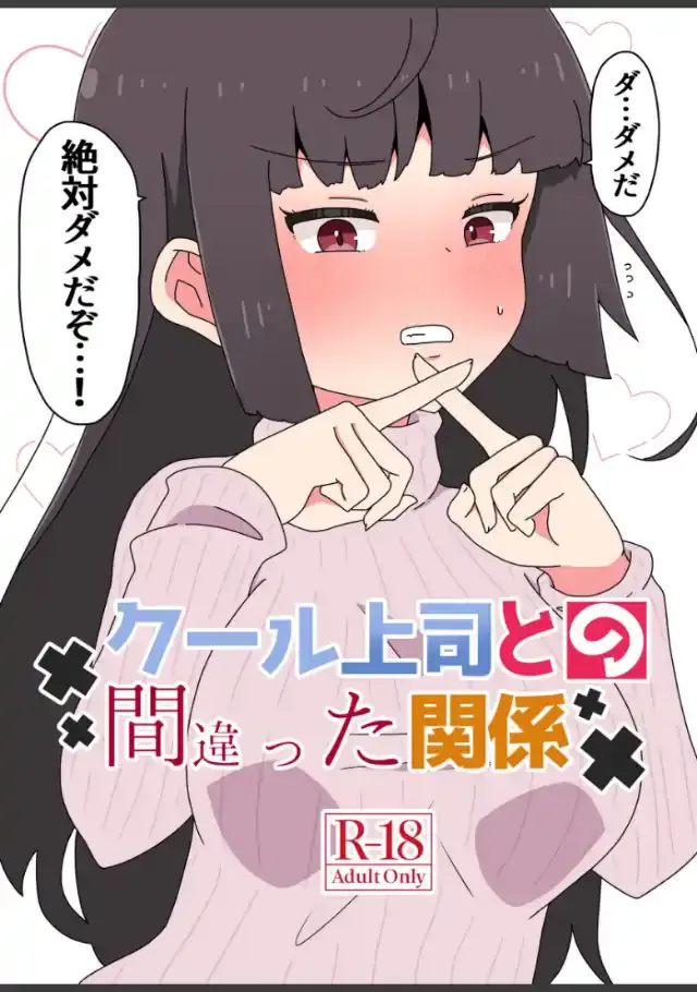 ビューア 1
