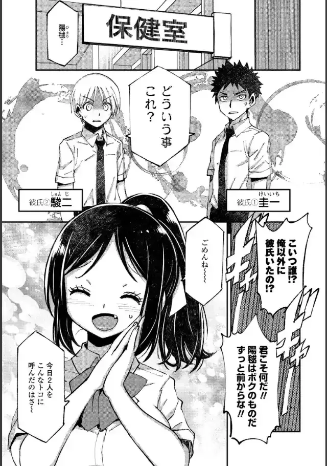 ビューア 1