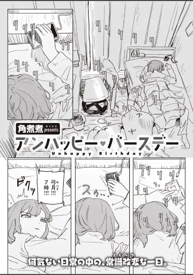 ビューア 1