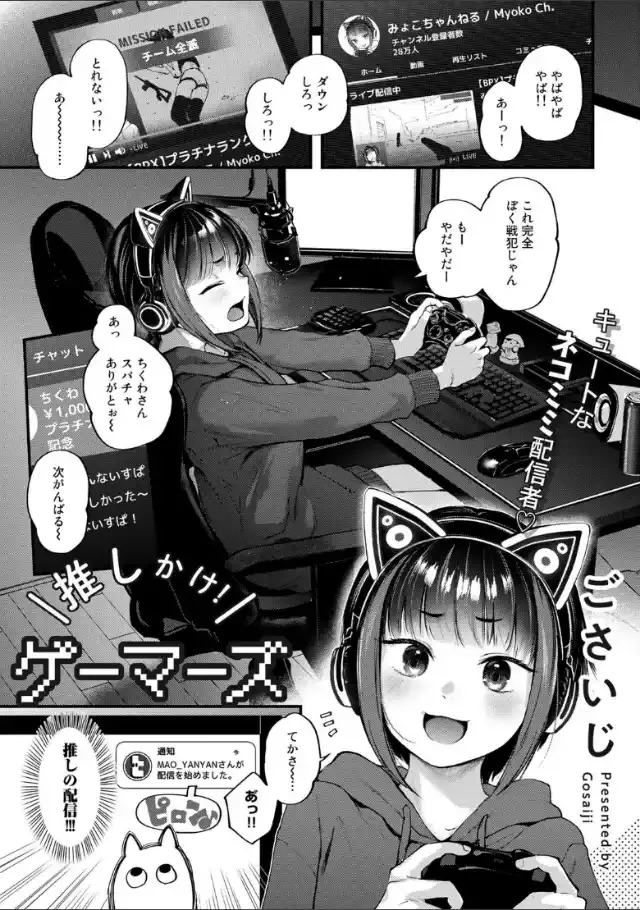 ビューア 1
