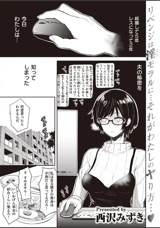 ビューア 1