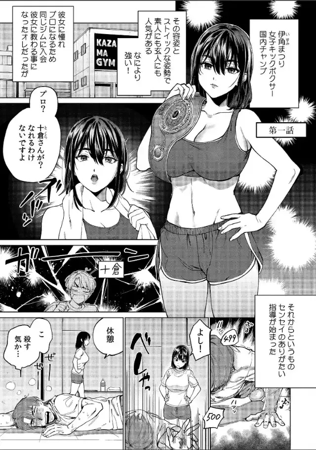 ビューア 1