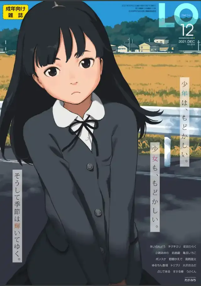 ビューア 1