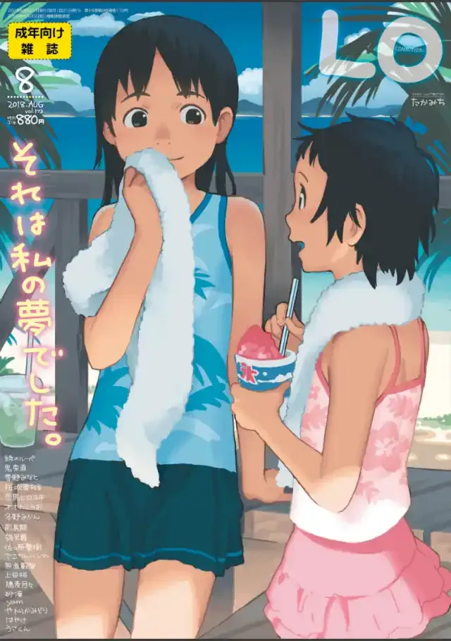 ビューア 1