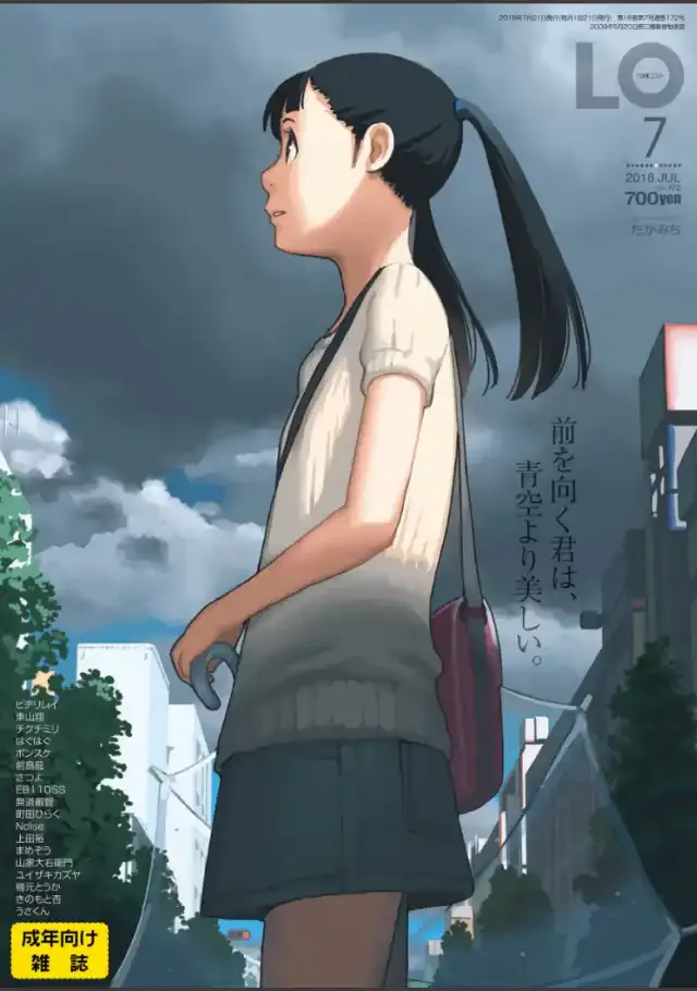 ビューア 1
