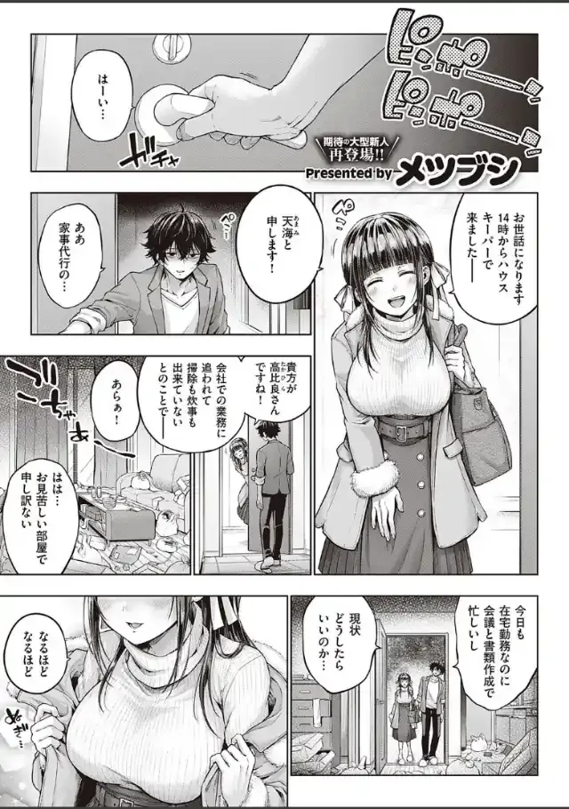ビューア 1