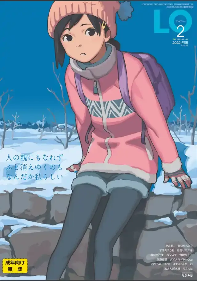 ビューア 1