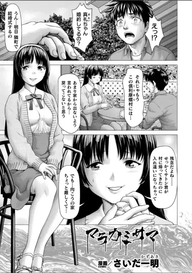 ビューア 1