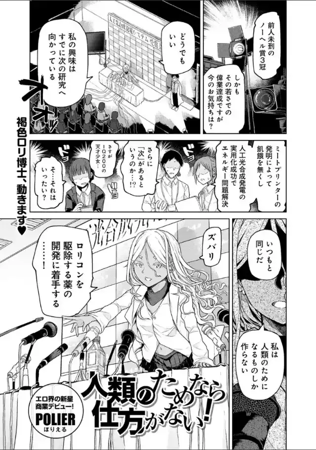 ビューア 1