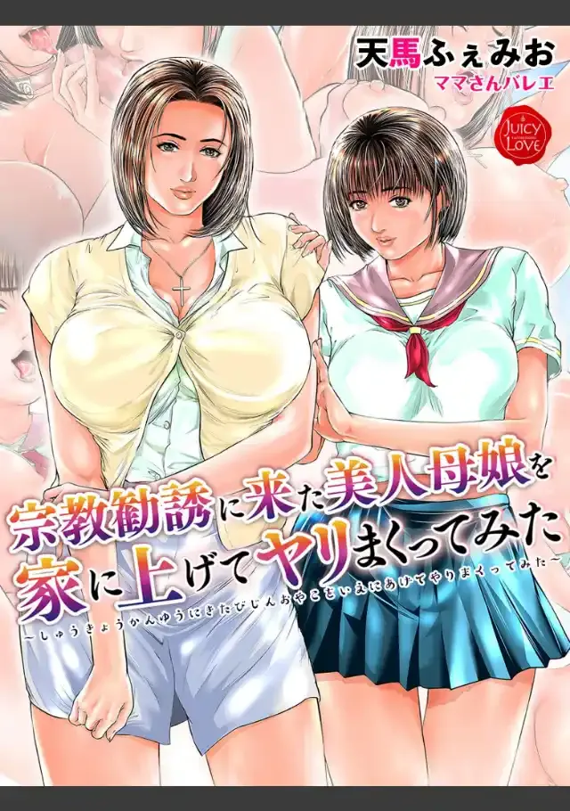ビューア 1