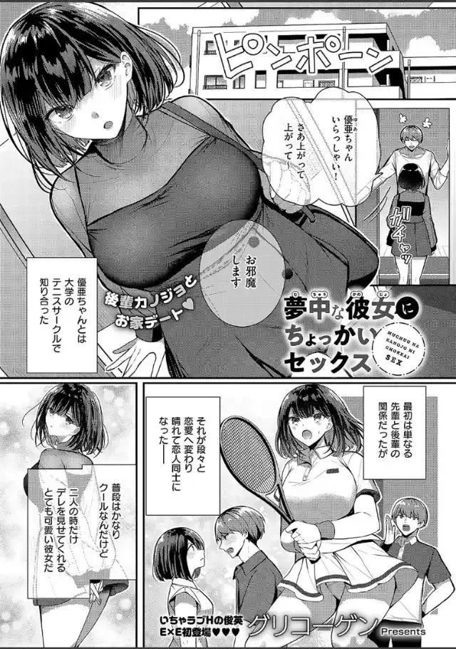 ビューア 1