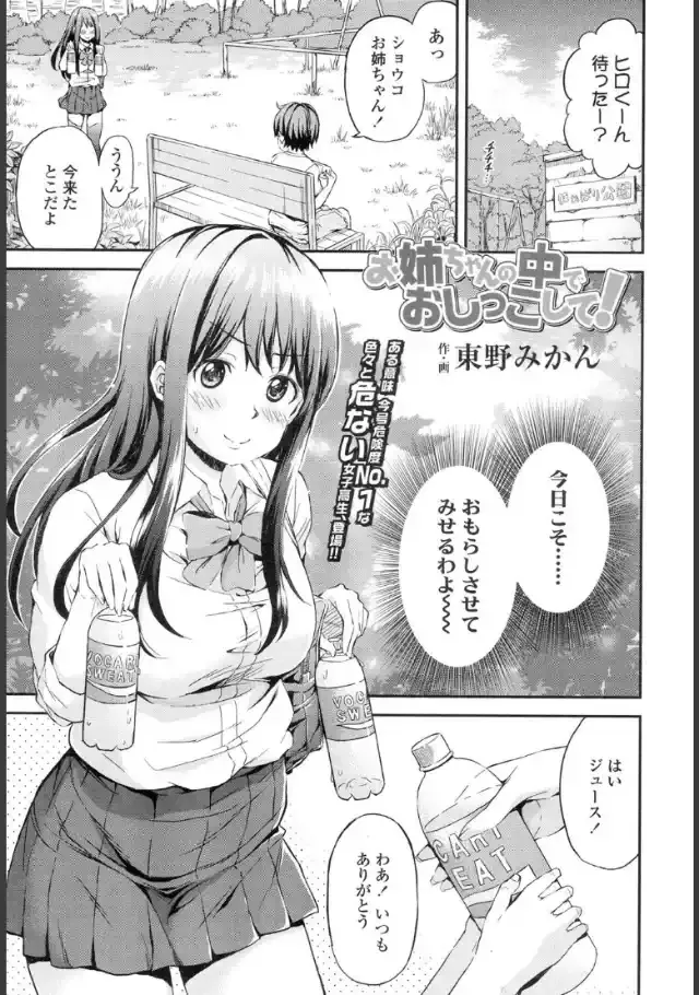 ビューア 1