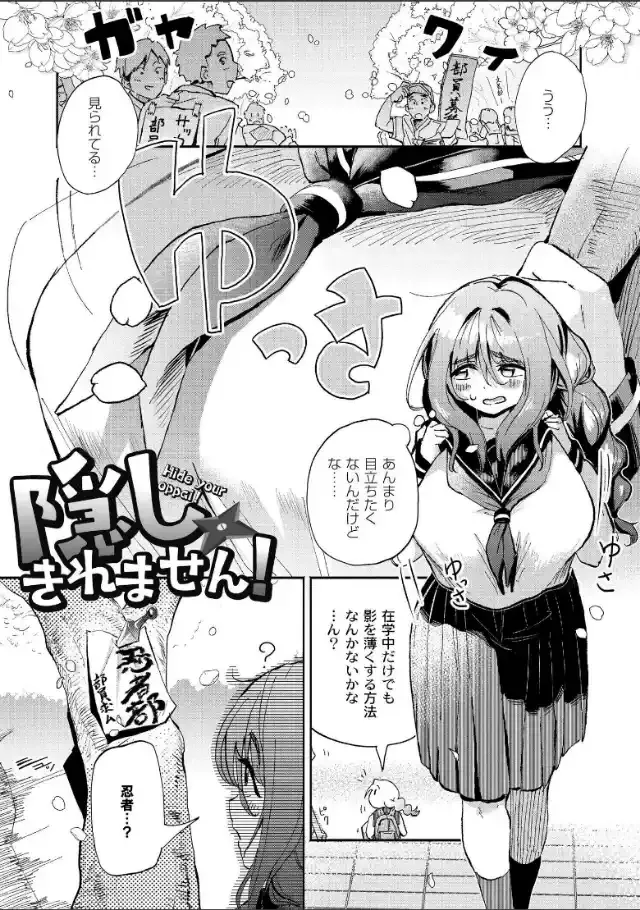 ビューア 1