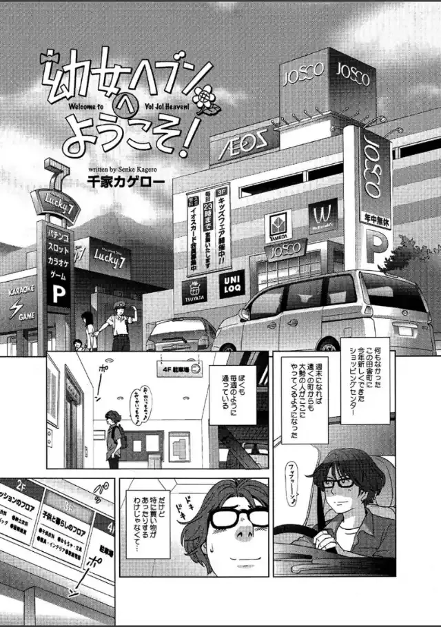 ビューア 1
