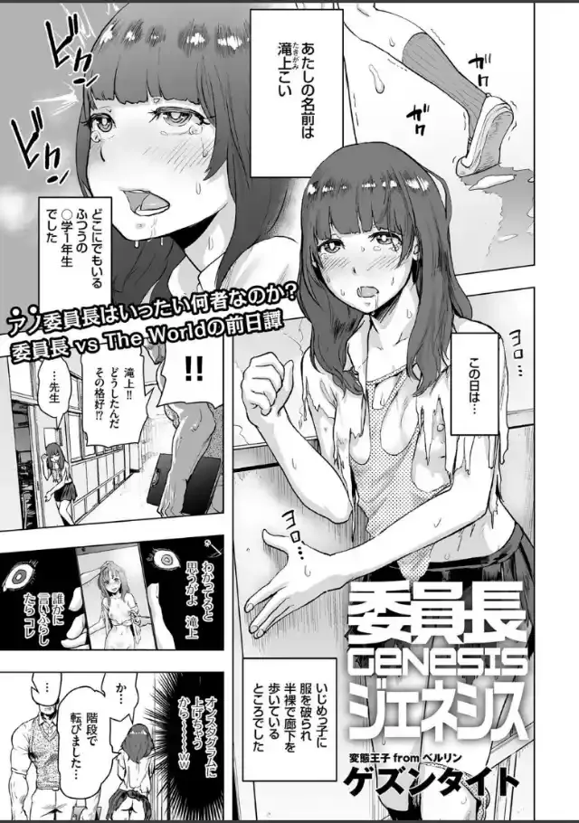ビューア 1