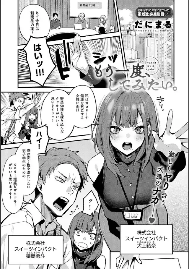 ビューア 1