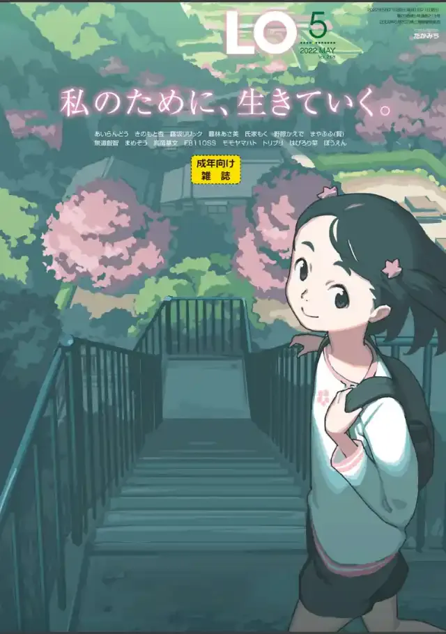 ビューア 1