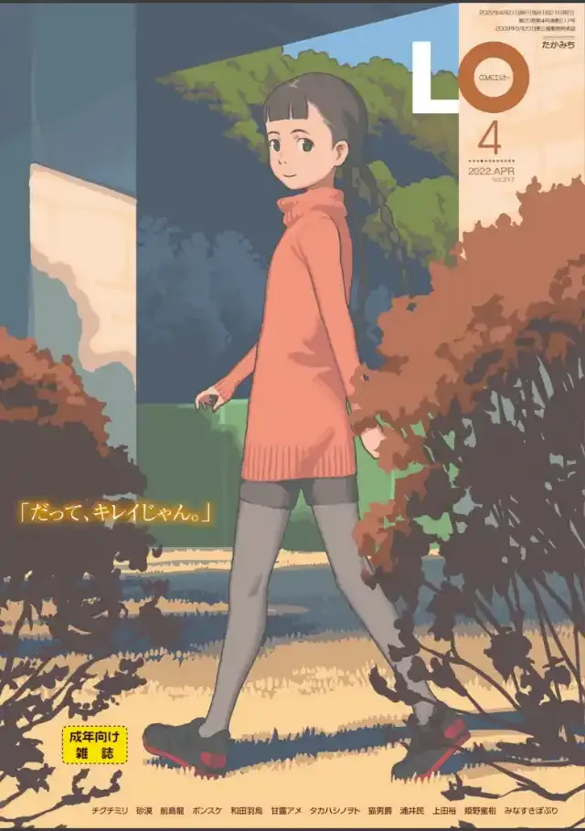 ビューア 1