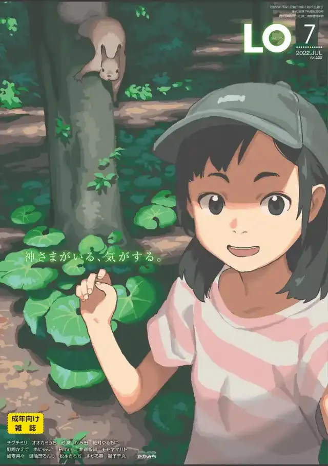 ビューア 1