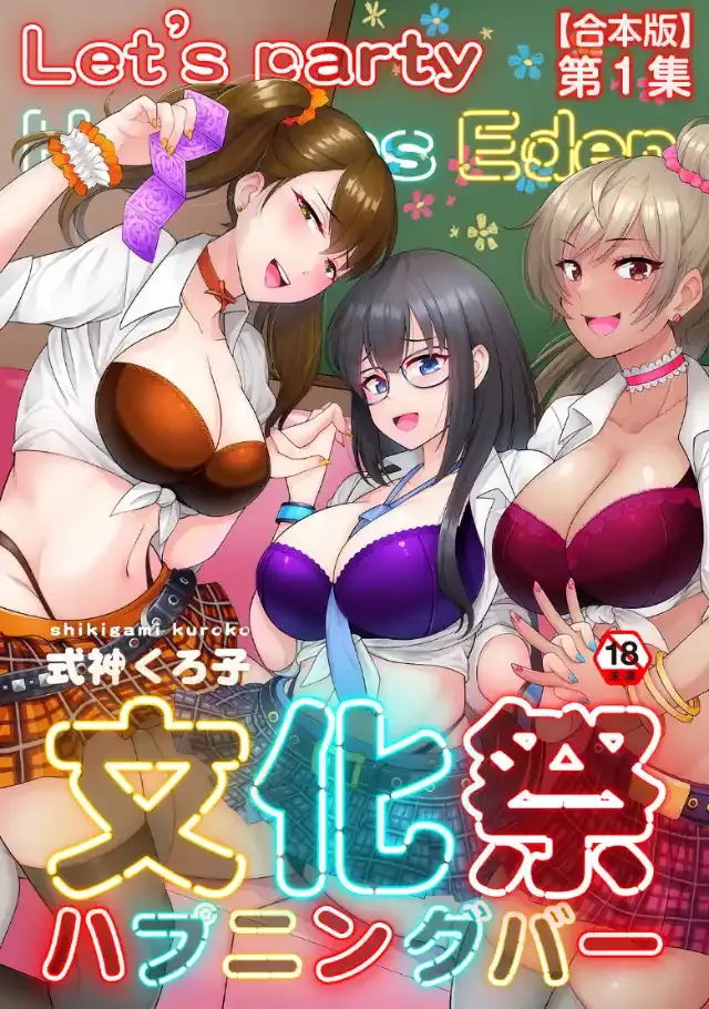 ビューア 1
