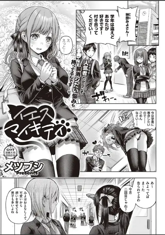 ビューア 1