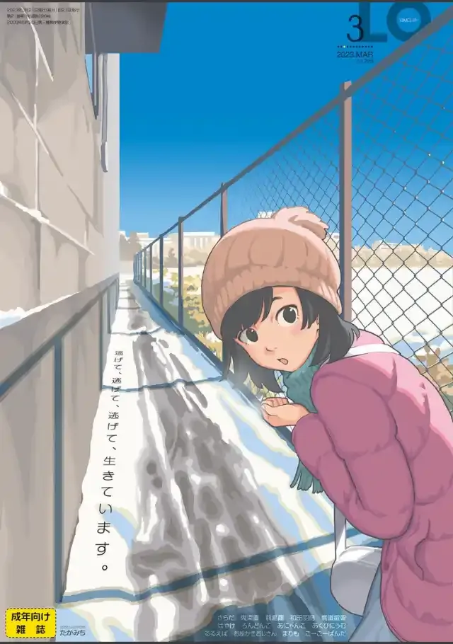 ビューア 1