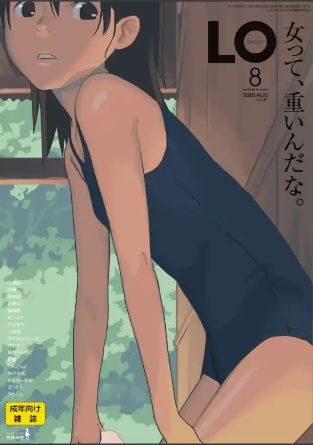 ビューア 1