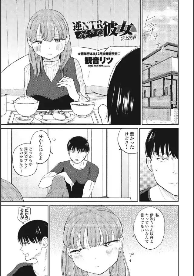 ビューア 1