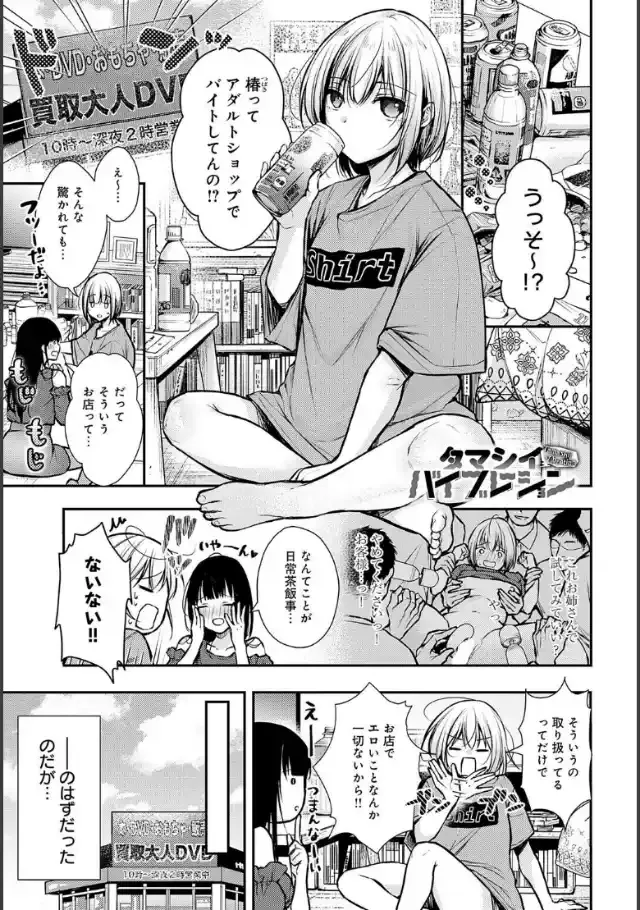 ビューア 1
