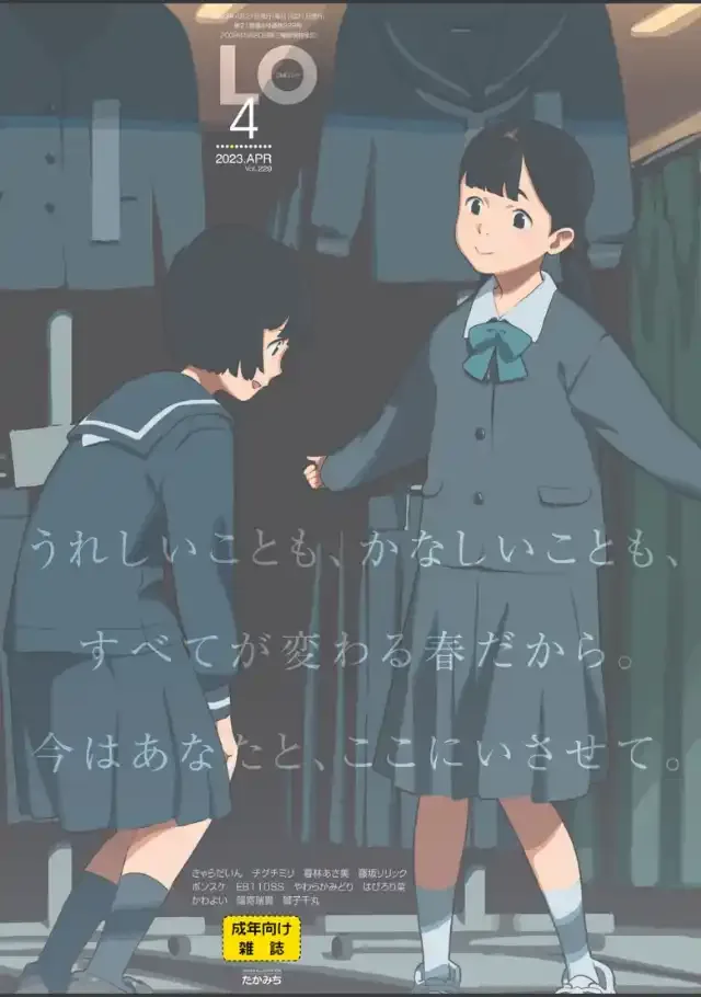 ビューア 1