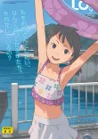COMIC LO 2022年9月号【FANZA限定壁紙付き】