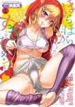 COMIC快楽天 2015年6月号