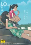 COMIC LO 2018年11月号
