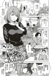 バージンちゃうわ！